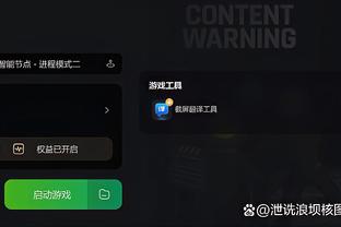 lol雷竞技官方app截图4